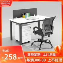 Single position desk brief Beijing staff desk chair combination modern 4 people staff steel frame work cassette