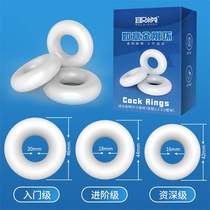 3-piece set for men glans cover locking sperm ring foreskin resistance circumcision device vaginal ring rope lace-up ring