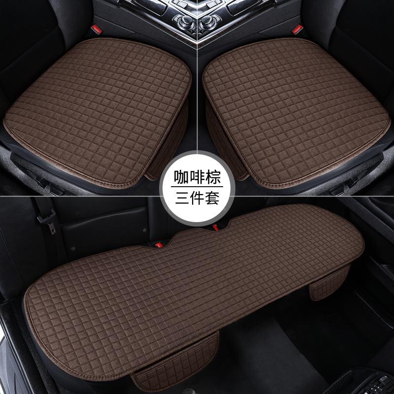Winter car seat cover Honda URV Intellectual Crown Track Flying song Poetry Feng Fan XRV Jade Cushion Linen Three-Taobao