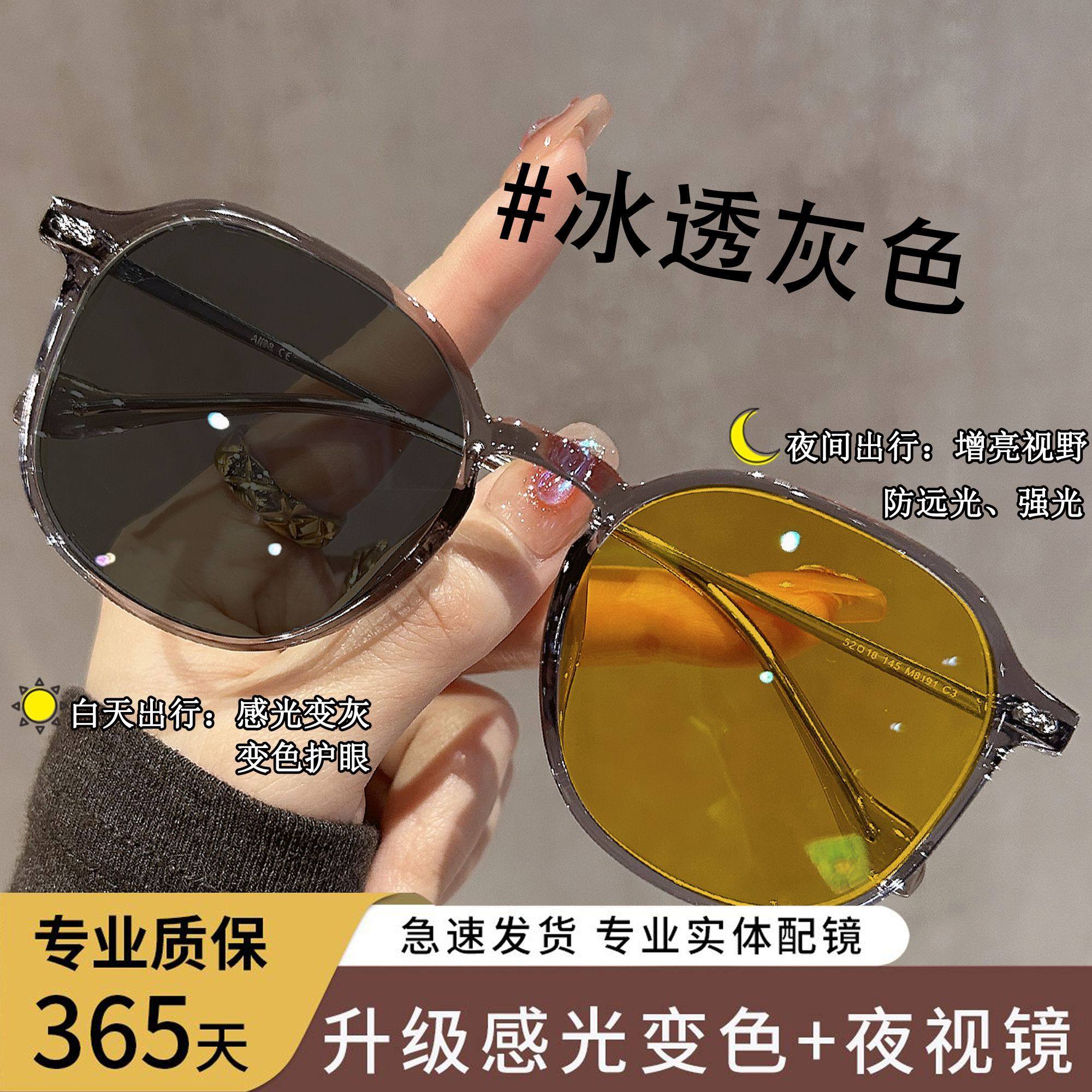 Brown Night Vision Glasses for Drivers, Special for Nearsighted Women Without Makeup, Large Frame, Anti-Glare, Anti-Uv, for Men