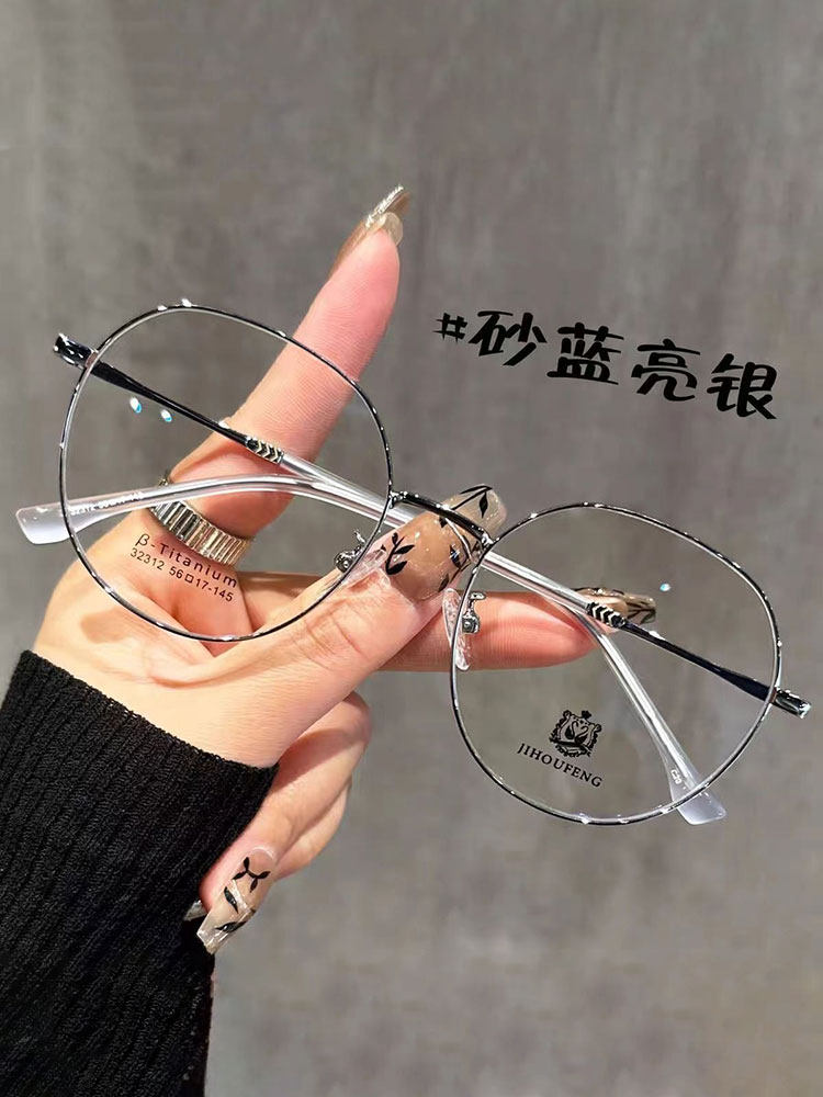 Anti-Blue Light Radiation Myopia Glasses, Stylish Polygonal Glasses for Students, Plain Glasses for Class, No-Makeup Look