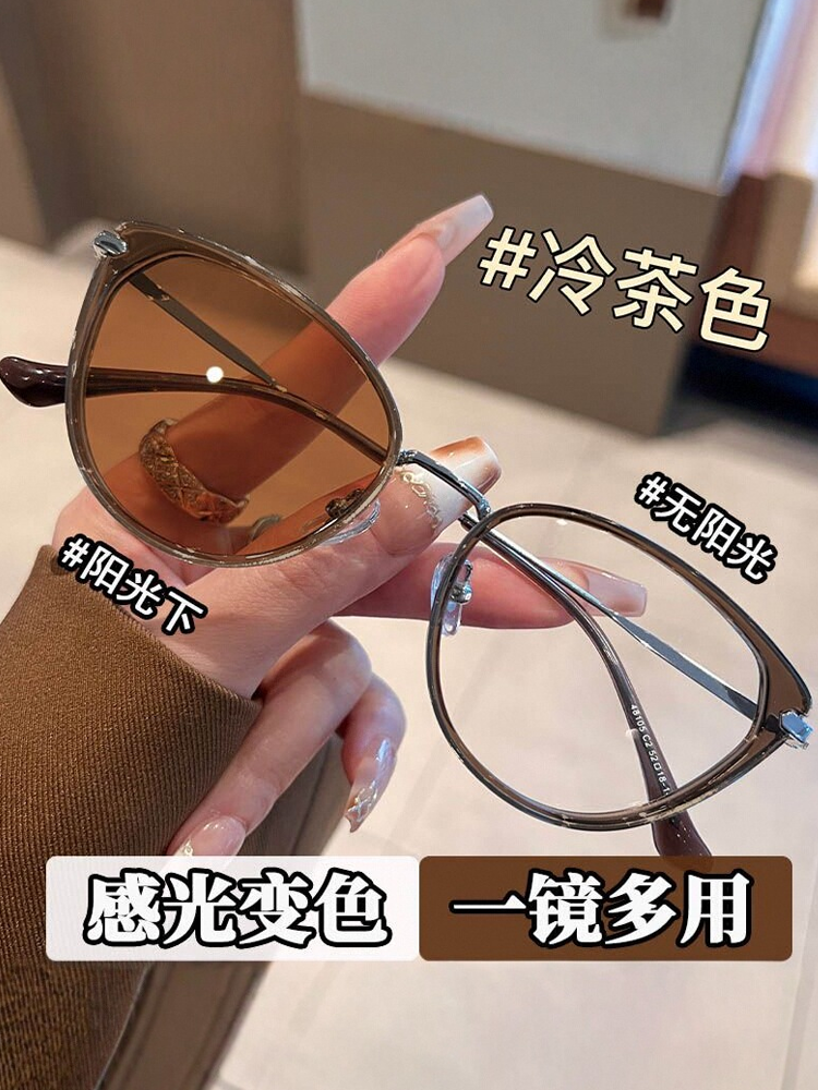 Ultra-Light Photochromic Retro Cat-Shaped Eyeglass Frames for Nearsightedness, Can Be Customized with Prescription Lenses, a Makeup-Free Look Essential for Women, High-End Eyeglass Frames