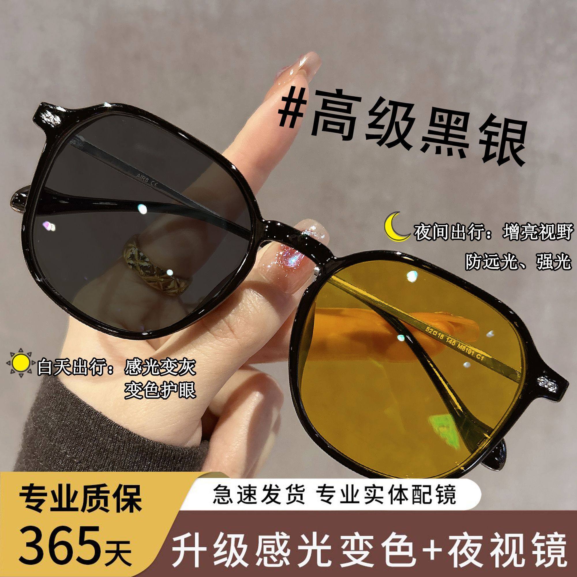 Brown Night Vision Glasses for Drivers, Special for Nearsighted Women Without Makeup, Large Frame, Anti-Glare, Anti-Uv, for Men