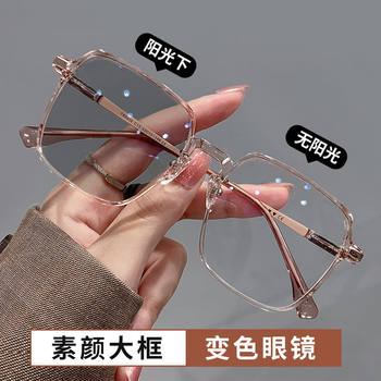 Color-Changing Myopia Glasses for Women, Ultra-Light, Trendy, Cool Tea-Colored Transparent Frame, High-Value, Large Frame, Slimming, Natural Look, Non-Prescription Glasses