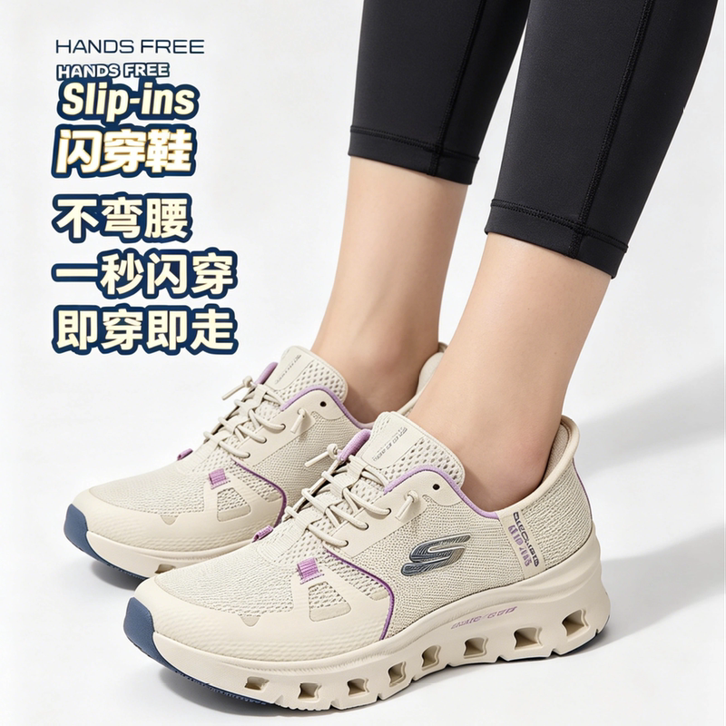 Skechers Women's Shoes, Basic Running Shoes, Slip-On Thick-Soled Cushioning Sneakers 150420