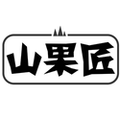 山果匠刺梨工厂的LOGO