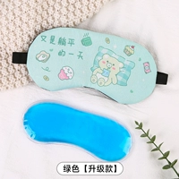 [1 установка] Один день разброса