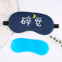 【1 Установка】 Сломанное сознание