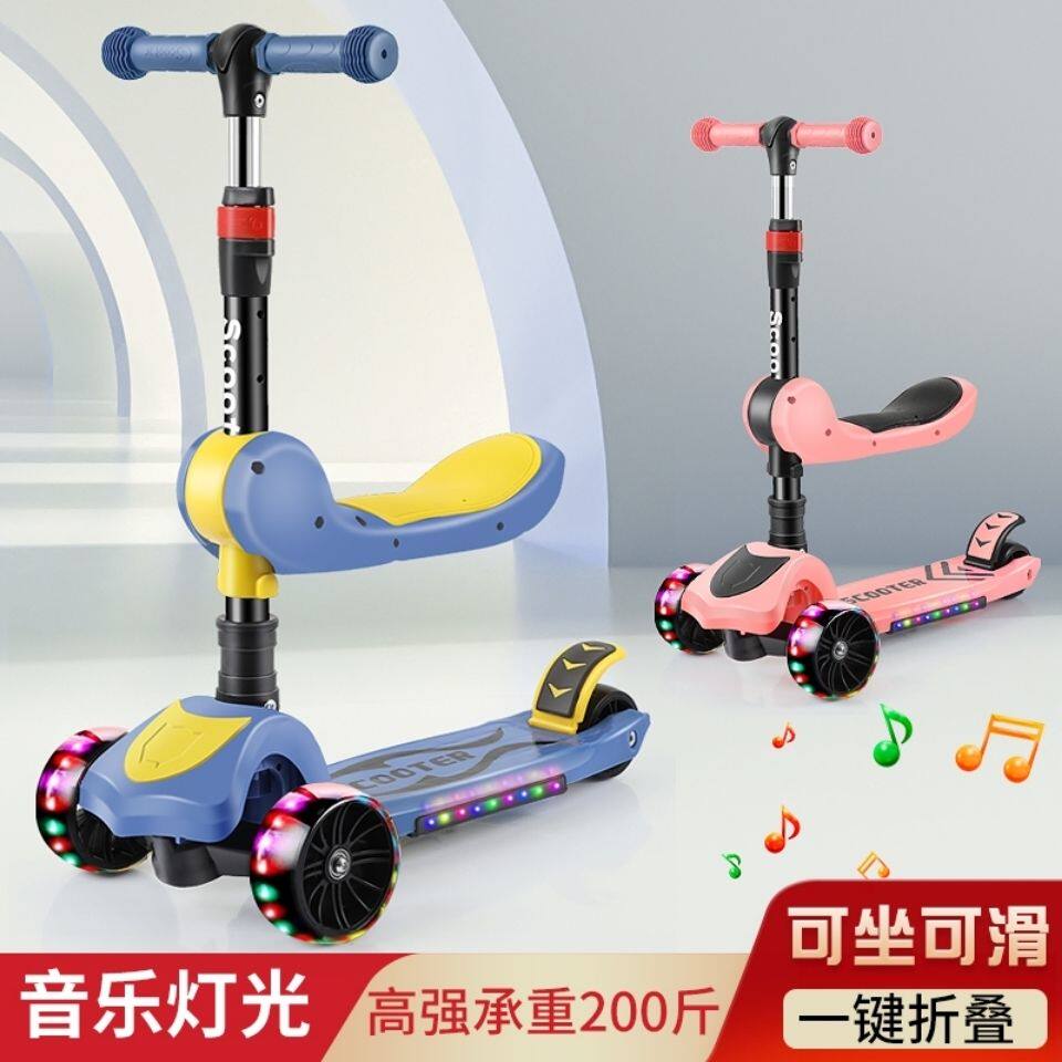 New children's scooter 2-3-6-8-12-year-old music flash wheel for boys and girls foldable children's scooter