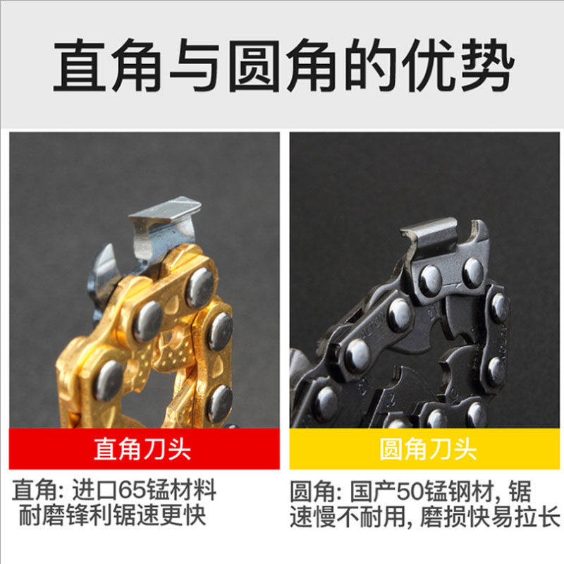 Imported chain 18 inch 20 inch gasoline saw chain chain chain saw cutting saw chain chain saw accessories