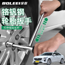 Suitable for Cadillac CT6SLS Saiwei car wrench labor-saving spare tire replacement extended cross sleeve tire removal