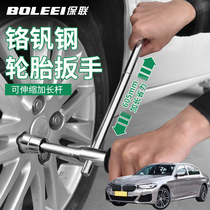 Suitable for BMW 530LE525li520l car wrench labor-saving spare tire replacement extended sleeve tire removal