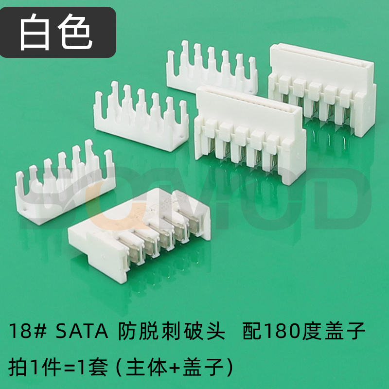 L3- Piercing Head Sata Power Supply Terminal Power Supply Terminal for Power Supply Modification Sata 18 # Puncture Head Hard Drive Interface Puncture Connector Black White