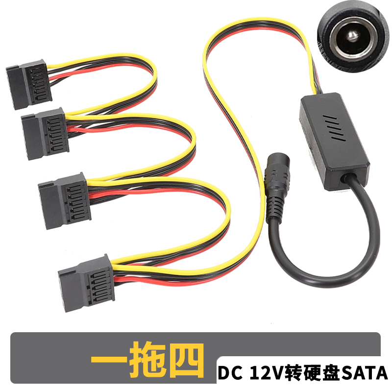 Adapter Dc 5525 5521 to Hard Drive Cable Dc to Sata Hard Drive Power Supply Cable Dc 12V to Sata Hard Drive Cable External Power Supply Module Nas Adapter Board 12V to 5V Step-Down Board