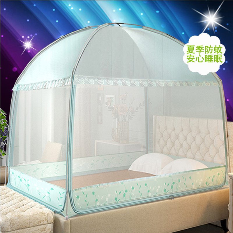 2021 new installation-free yurt mosquito net is easy to disassemble and wash household anti-fall children's foldable without bracket