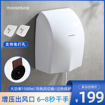 Hotel automatic induction hand dryer toilet high-speed hand dryer hand dryer toilet hand dryer compact dryer