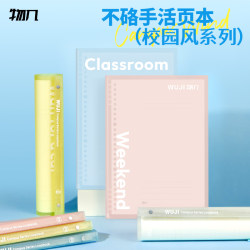 Loose-Leaf Notebooks for Campus Use, Comfortable to Hold, B5/A4/A5, Removable and Replaceable Inner Pages, Error Correction Notebooks for High School Students, Spiral Bound, Lined, Grid, Planner, Suitable for College Students, Exam Preparation, Junior High School Students' Notebooks
