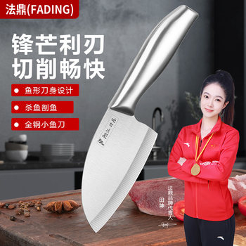 Mini Kitchen Knife, Women's Special Knife, Kitchen Multi-Functional Knife, Household Food Supplement, Fruit Knife, Sharp Fish Killing Knife