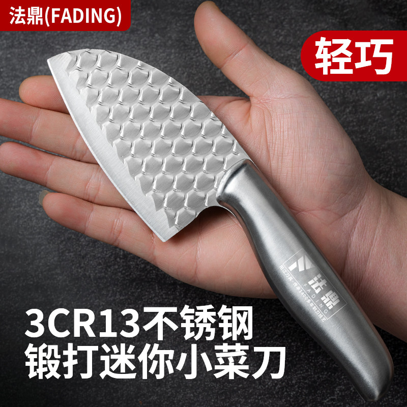 All-Steel Mini Kitchen Knife for Home Use, Special Knife for Killing Fish, Stainless Steel Sharp Knife, Special Kitchen Knife for Women, Food Preparation Knife