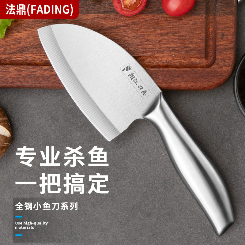 Mini Kitchen Knife, Women's Special Knife, Kitchen Multi-Functional Knife, Household Food Supplement, Fruit Knife, Sharp Fish Killing Knife