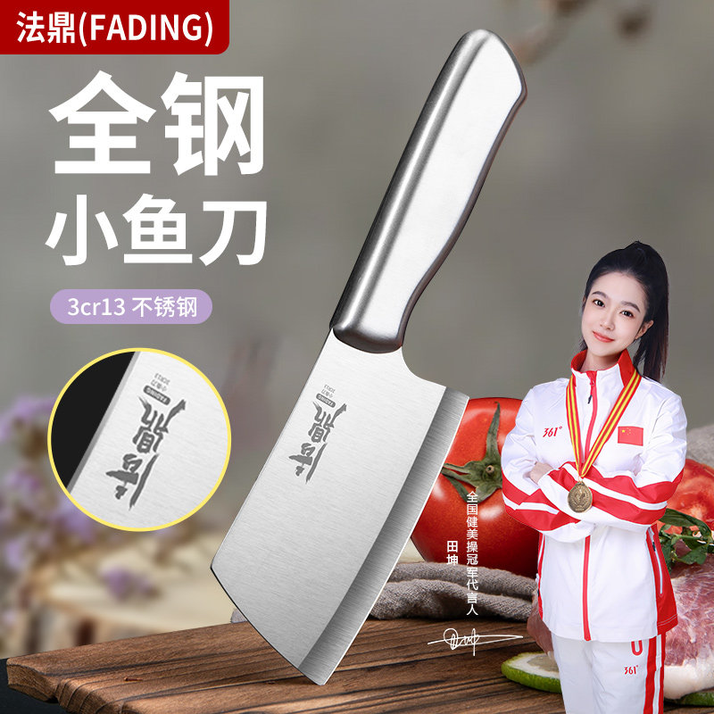 Small Kitchen Knife for Home Use, Stainless Steel Slicing and Fish Cleaning Knife, Sharp Kitchen Fruit Knife, Fish and Vegetable Cutting Knife, Women's Special Knife