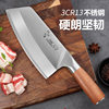 Stainless Steel Kitchen Knife, Chef's Special Knife, Ultra-Sharp Slicing Knife, Household Knife, Kitchen Handmade Women's Vegetable Cutting Knife