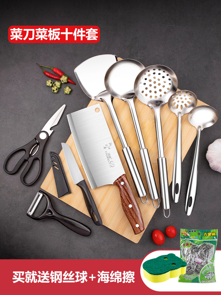 Kitchen Household Knife and Cutting Board Two-In-One Complete Set of Knives, Meat Slicing Knife, Fruit Knife, Chopping Board, Kitchen Utensils