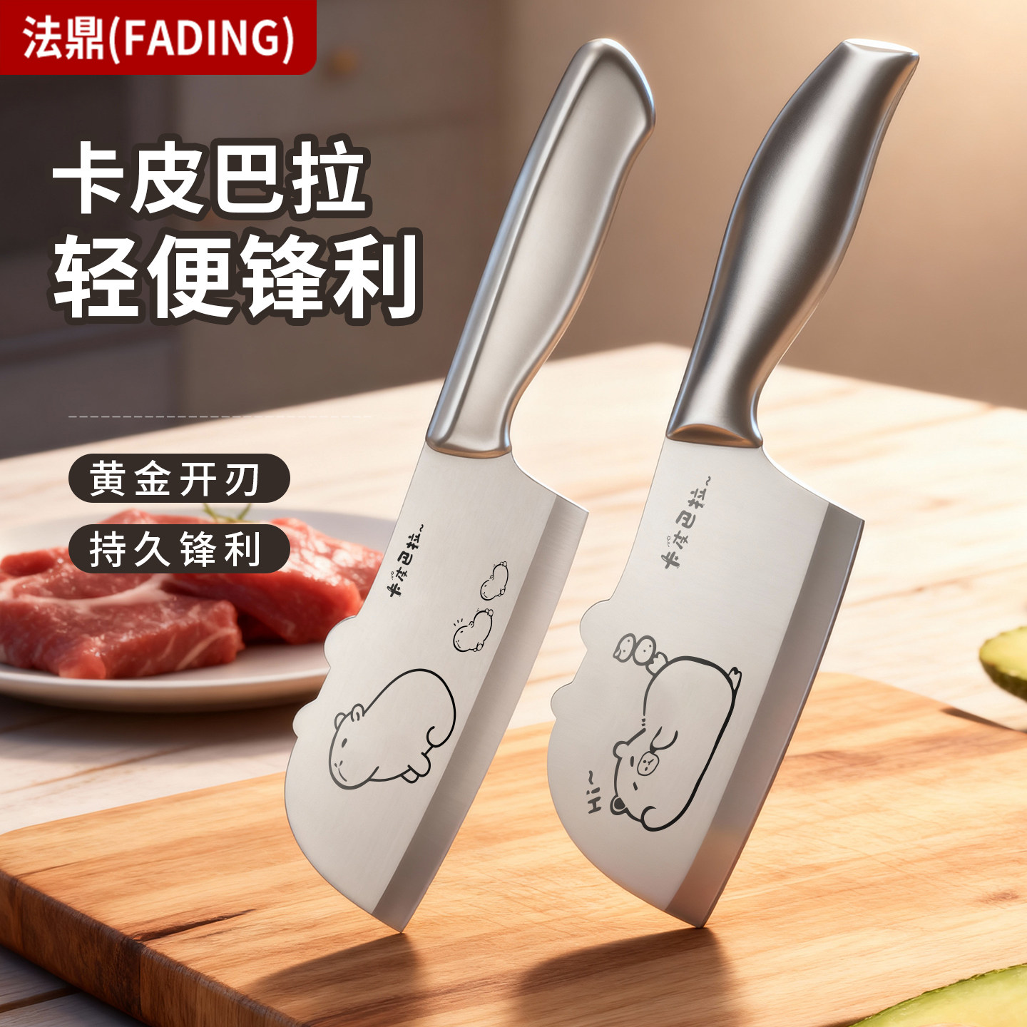 Kitchen Knife Set for Home Use, Kapibara Sharp Knife for Cutting Vegetables, Shredding, Slicing Meat, Fruit Knife, Baby Food Knife