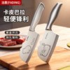 Kitchen Knife Set for Home Use, Kapibara Sharp Knife for Cutting Vegetables, Shredding, Slicing Meat, Fruit Knife, Baby Food Knife
