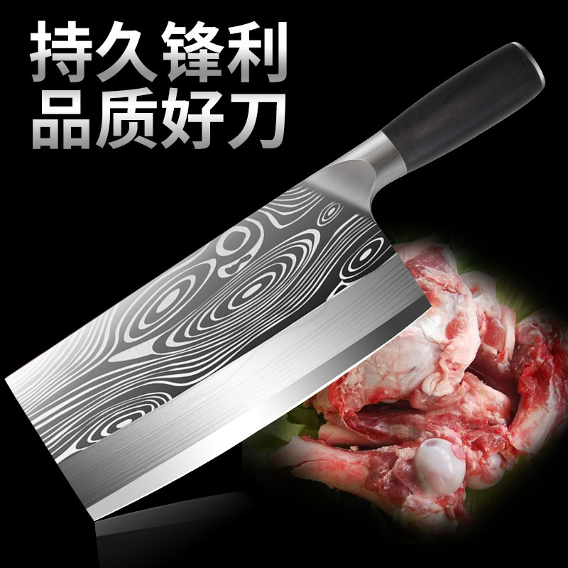 Stainless Steel Kitchen Knife Household Chopping Dual-Purpose Knife Large Horse Pattern Knife Kitchen Chinese Chef's Knife Set Combination