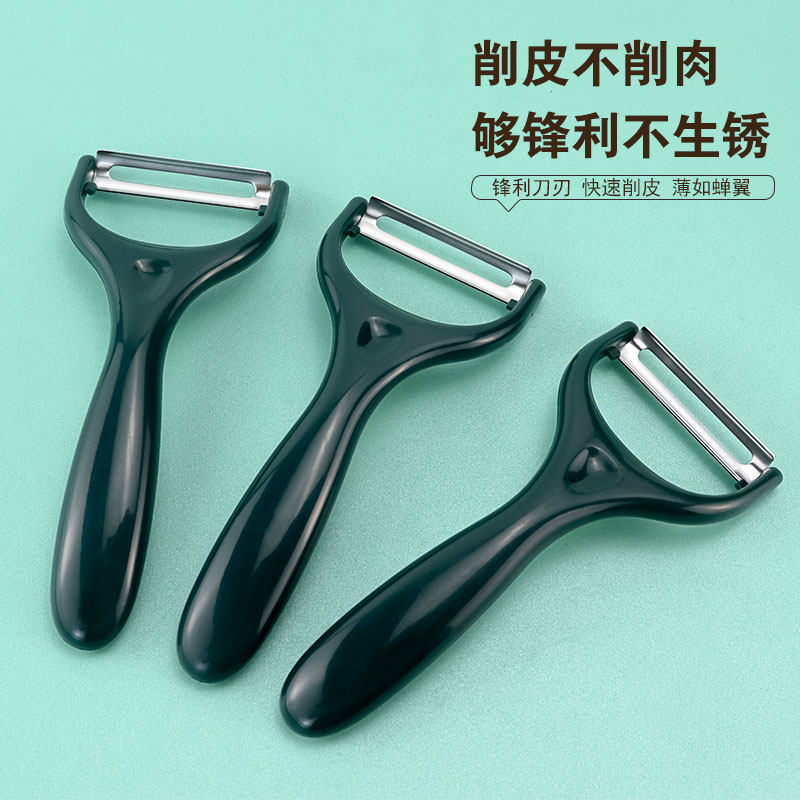 German Household Thin-Skin Peeler Stainless Steel Apple Peeler Scraper Set for Fruits, Vegetables, Potatoes, and Melons