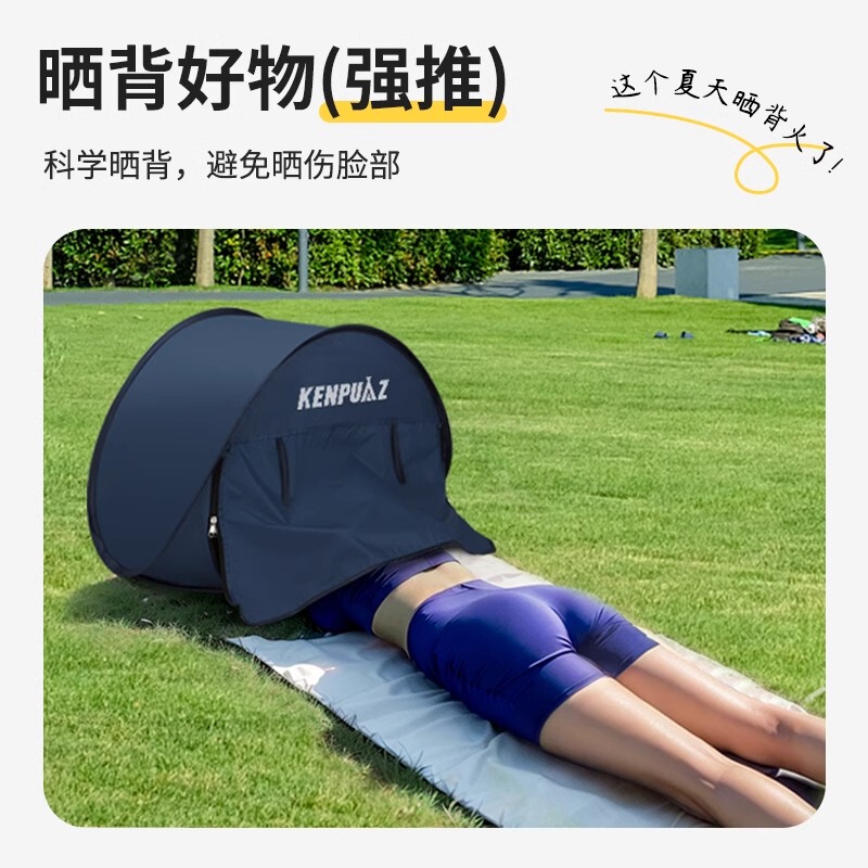 Sunshade Tent, Sunshade Hood, Sun Protection Cover, Head Sunshade, Portable Foldable Outdoor Beach Balcony Sleeping Sunshade Tent, Sunshade Hood, Sun Protection Cover, Head Sunshade, Portable Foldable Outdoor Beach Balcony Sleeping
