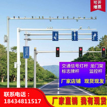 Road Aniseed Rod Monitor Rod 5 6 m 7 m 8 m 10 m 12 m 15 m 24 24 Signal Rod Tapered