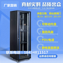 Network enclosure 2 m 42U switch case server monitoring router power amplifier computer 19 inch enclosure