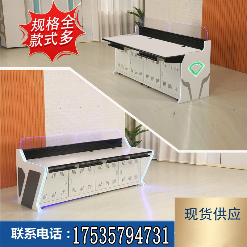 Monitoring table thickness curved monitoring operating table dual - link dispatch station security console cabinet triple arc factory