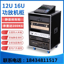 Professional Power Amplifier Case Fire Board Sound Mic Tuning Bench Rack 16u Aero Enclosure 12u Mobile Air Box