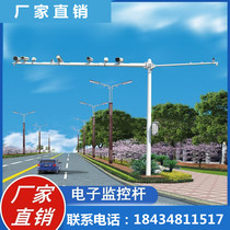 Outdoor Aniseed Monitoring Upright Pole 6 m 6 5 m 7 m Octagonal Rod traffic light pole bayonet lever machining