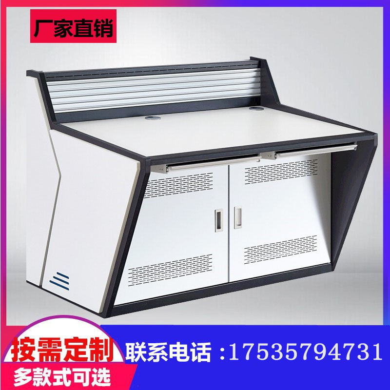 Computer workbench of the Operating Desk of the Command Center of the Universal Quarterly Universal Universal Universal Fifth Universal Monitoring Operations Desk