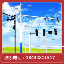 Traffic Signal Lamppost Road Monitoring Anise Rod 678 m Traffic Light Bar Bayonet Upright Post L Type Pole Road Stand Pole