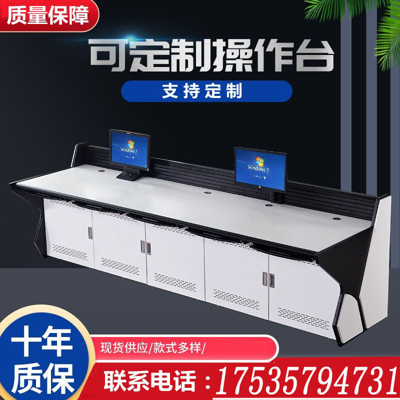 The new operating table monitor console white countertop command center security dispatch counter factory direct