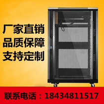 Network enclosure 1 m 18U switch distribution box 19 inch monitor case weak power computer power amplifier cabinet