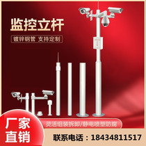 Sectional monitoring upright lever horizontal arm combined disassembly column 2 3 3 5 4 4 5 5 6 m Monitoring bracket