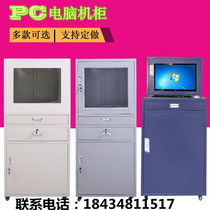 Industrial Control Cabinet Workshop Industrial Enclosure PC Computer Cabinet Dust Proof Computer Cabinet Imitation Witu Control Case Custom Lock