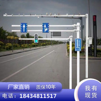 Aniseed monitoring upright rod hot galvanized 6 m 7 m 8 m 5 m 5 m grip monitor rod road bayonet column Signal lamppost