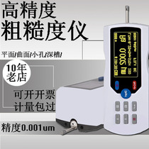 TR200 roughness meter JD520 split roughness detection sj210 portable surface finish meter Mitutoyo