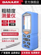 Roughness meter TR200 surface roughness measuring instrument smoothness detector portable Bluetooth roughness meter
