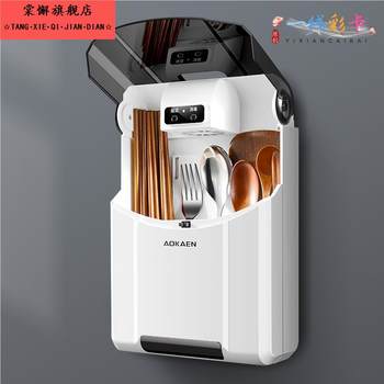 Chopstick disinfection machine for household use with cover, dustproof and mildew-proof kitchen, hole-free multi-function drainage chopsticks, chopstick cage