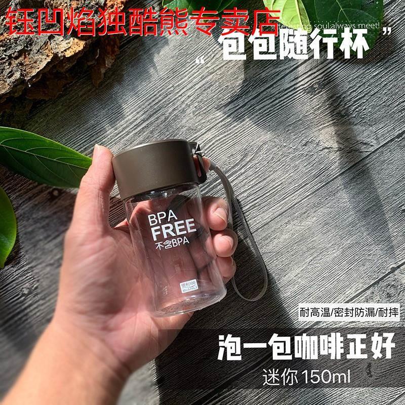 Mini Water Cup 100ml Portable Compact Summer 300ml Cup 250ml Women's Small Cup 150ml Travel Cup