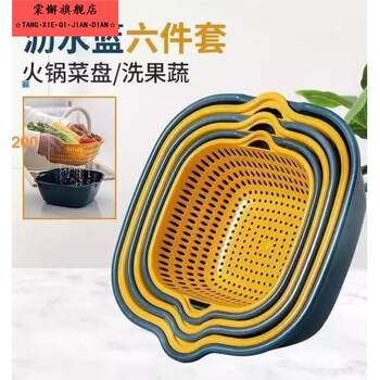 Pots and pans, kitchen utensils set, sink, drain, household fruit plate, fruit and vegetable basket, pots and pans, three-piece set