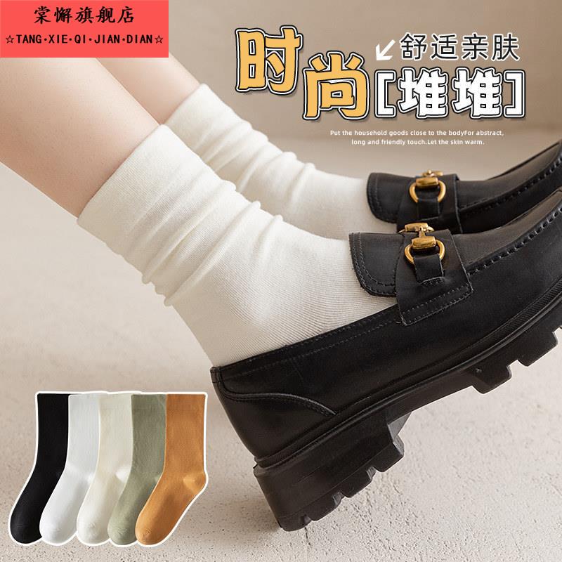 White Socks for Women, Summer Mid-Calf Socks, Paired with Loafers, Solid Color Bubble Socks, Trendy Cotton Socks, Seamless Socks